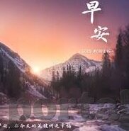 麻豆传煤网站app-揭秘麻豆传煤网站app，网络上的多元化信息获取新体验